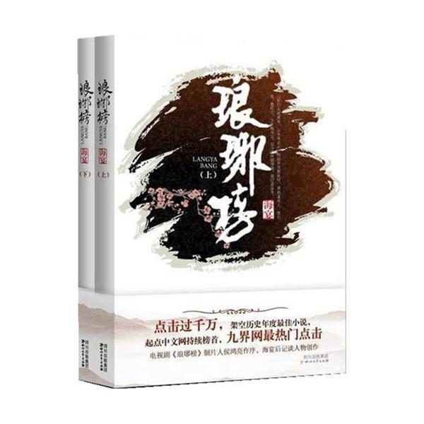 动物帮帮忙保卫家园